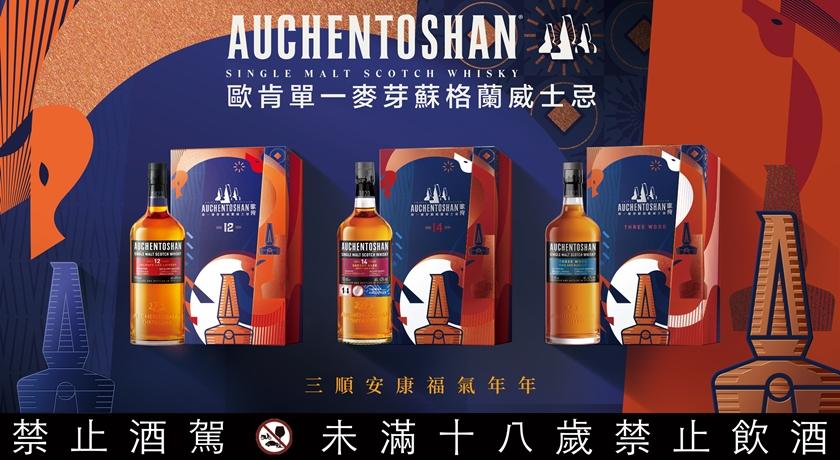 （三得利提供）