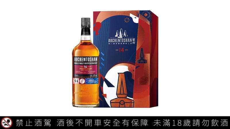 歐肯14年豐馥紫雪莉 單一麥芽蘇格蘭威士忌禮盒，1,750元。（三得利提供）