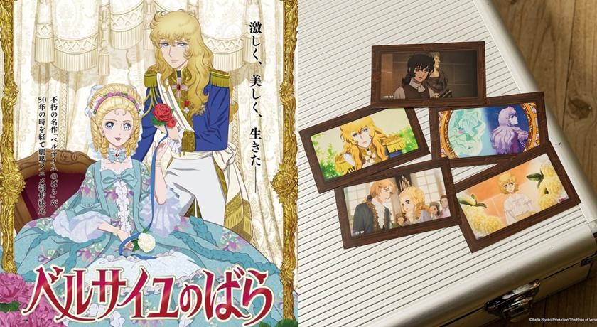 「凡爾賽玫瑰」快閃店登場！四大角色打卡區、超實用周邊 一秒掀回憶殺