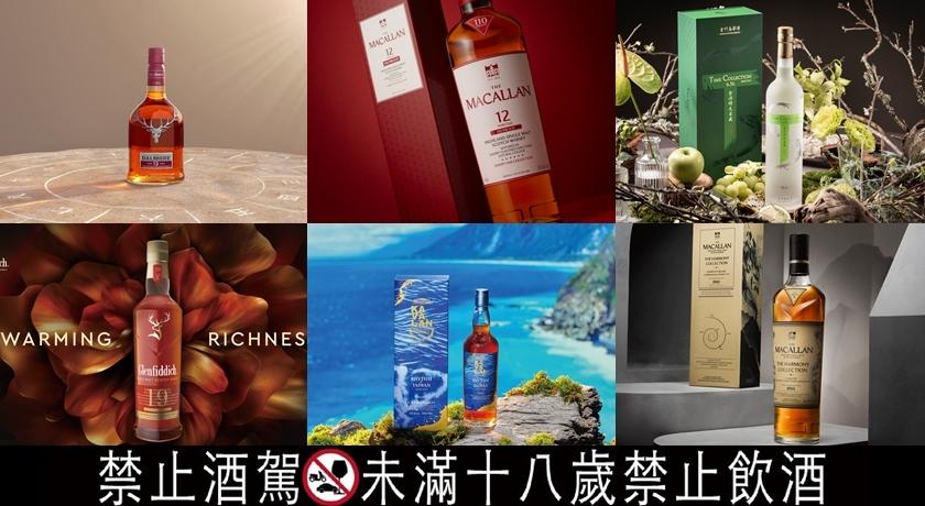 桃機免稅店烈酒排行榜出爐！麥卡倫霸榜冠亞軍、噶瑪蘭成台灣之光