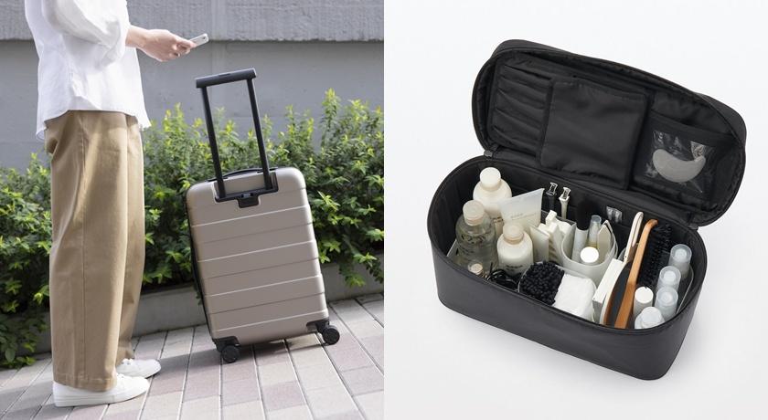 MUJI硬殼行李箱尺寸齊全好推好裝！內行人揭「這樣搭」根本旅行收納救星