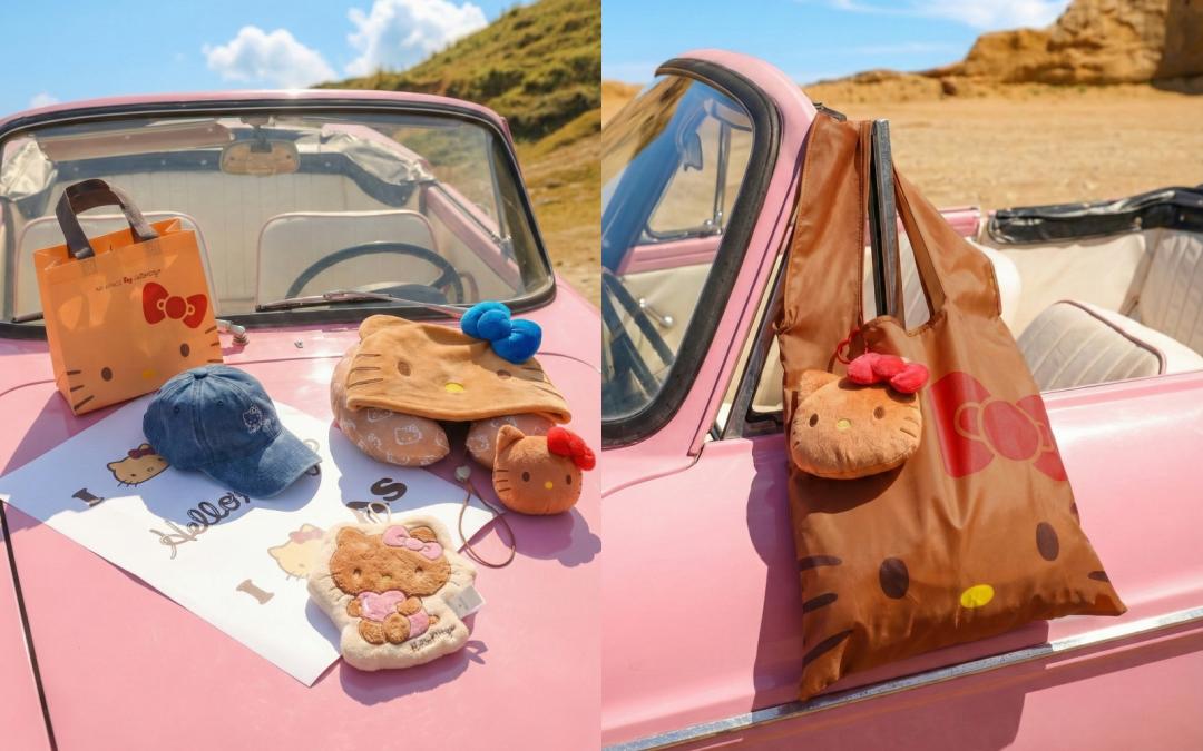 烤焦Hello Kitty推出多款周邊，不只可愛還很實用。