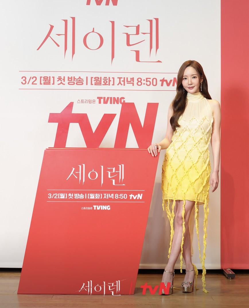 現身新戲發布會，樸敏英身穿黃色流蘇造型短洋裝展現時尚品味。（翻攝自instagram）