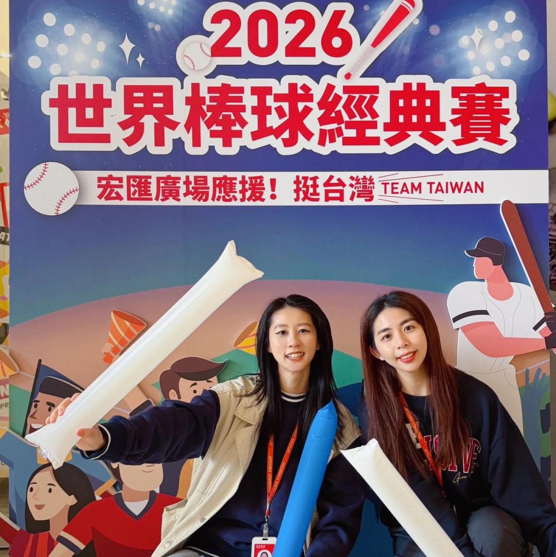 新莊宏匯廣場設置大螢幕，邀球迷一同為台灣隊應援。(宏匯廣場提供)