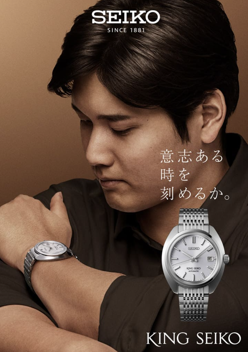 大谷翔平是SEIKO的代言人。（翻攝自IG）