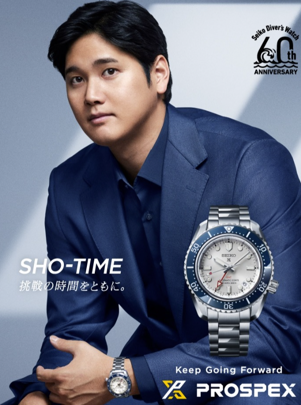SEIKO曾多次為大谷翔平推出特別版腕錶。（翻攝自IG）