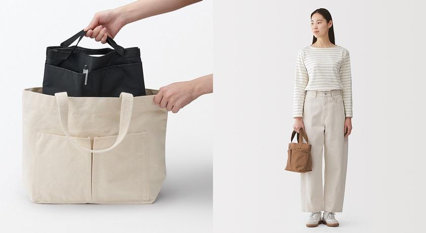 MUJI這款帆布包輕量又好裝！三種尺寸色彩豐富超百搭 大小物件完整收納