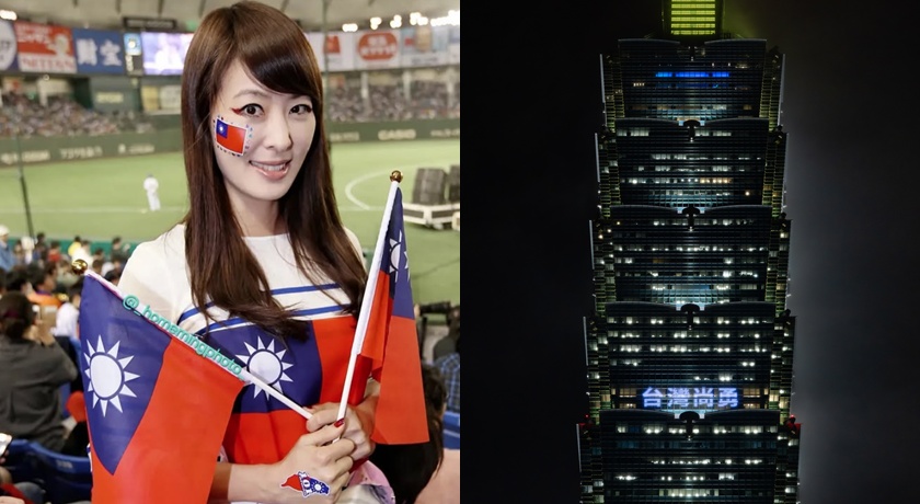 賈永婕曬嫩照應援WBC！台北101點燈字樣超熱血 連續5晚和球迷挺台灣隊