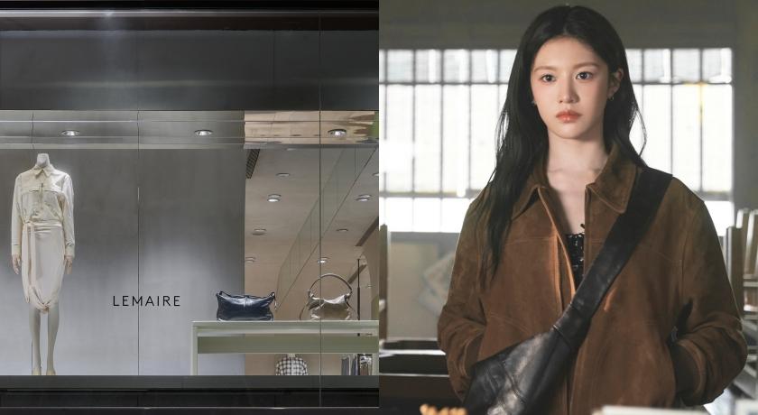 法國設計師品牌LEMAIRE年初因高允貞在熱播劇中背上經典包款而爆紅一波。