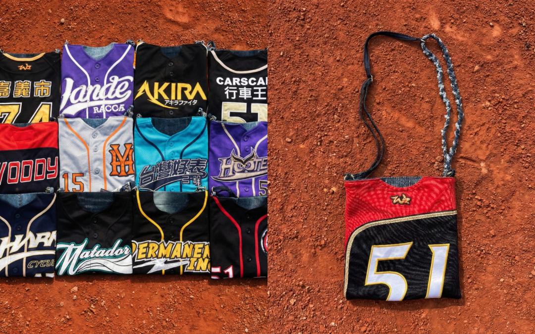 回收棒球衣包，售價NT$2,680元。