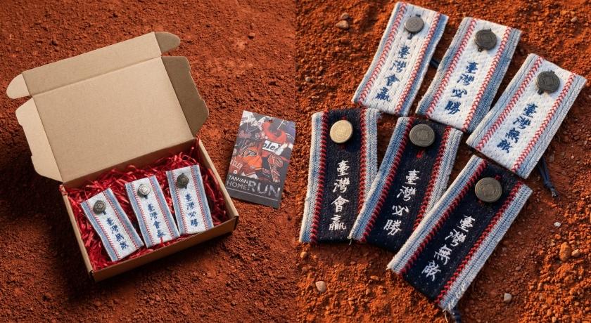 臺灣會贏Ｘ臺灣必勝Ｘ臺灣無敵，售價NT$999元／三倍集氣禮盒組、NT$380元／單個。