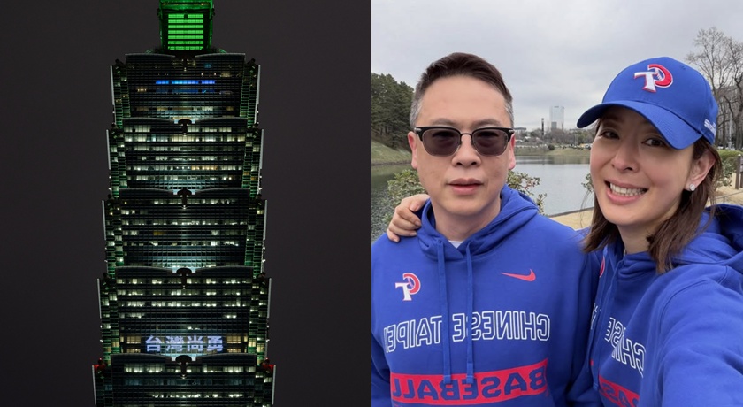 賈永婕為台日大戰一早忙開嗓！台北101兩階段點燈「4個字」曝全民心聲