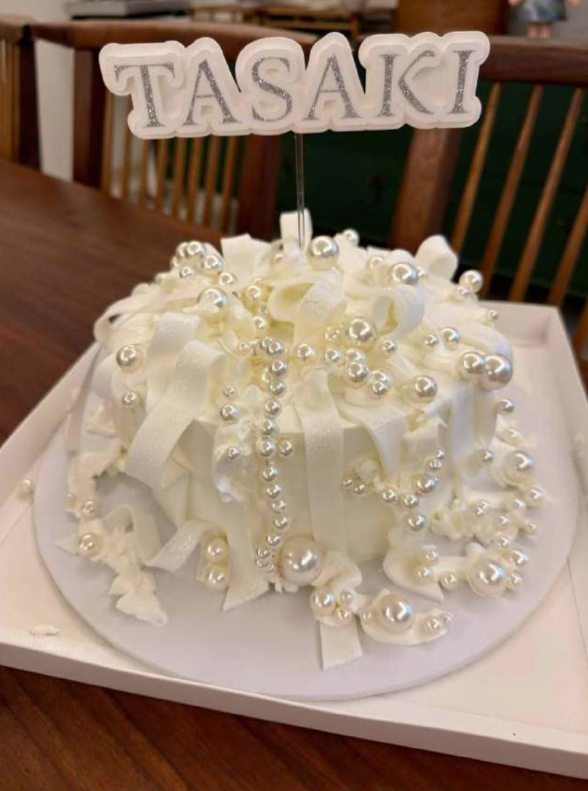 今年一月孫藝真慶祝44歲生日，曬出TASAKI的生日蛋糕。