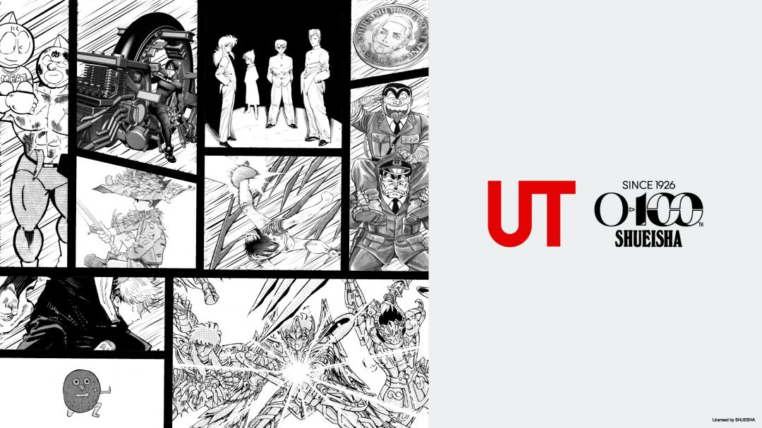 歡慶集英社創刊100週年，UNIQLO推出MANGA UT系列致敬，首波系列將於3月16日正式開賣。