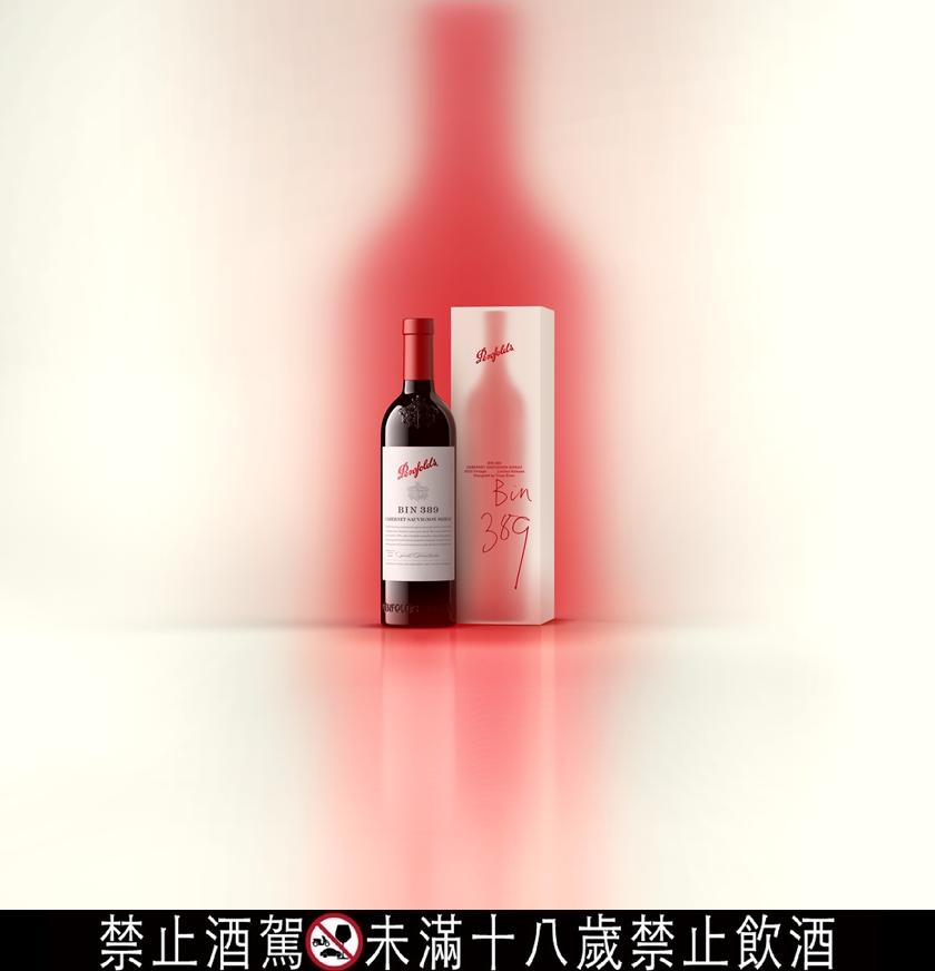 （Penfolds提供）