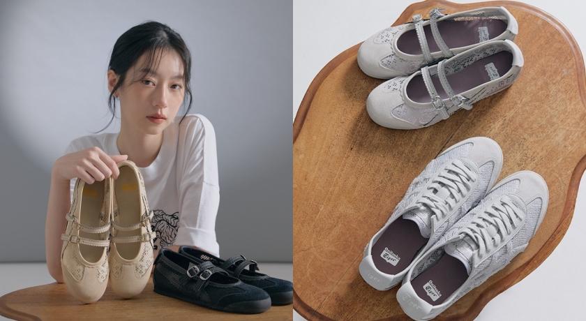 迎接初春，鬼塚虎為經典MEXICO 66與延伸款瑪莉珍鞋MEXICO 66 TGRS換上蕾絲鞋面。