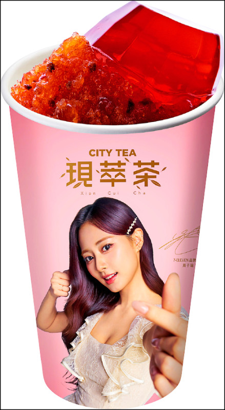 CITY TEA「蜜梅心動冰沙」周子瑜主題杯，成為粉絲拍照焦點，新品價99元。