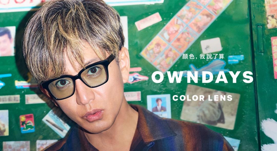 木村拓哉認了「愛戴有色眼鏡看人」！新廣告釣出天王私密心聲