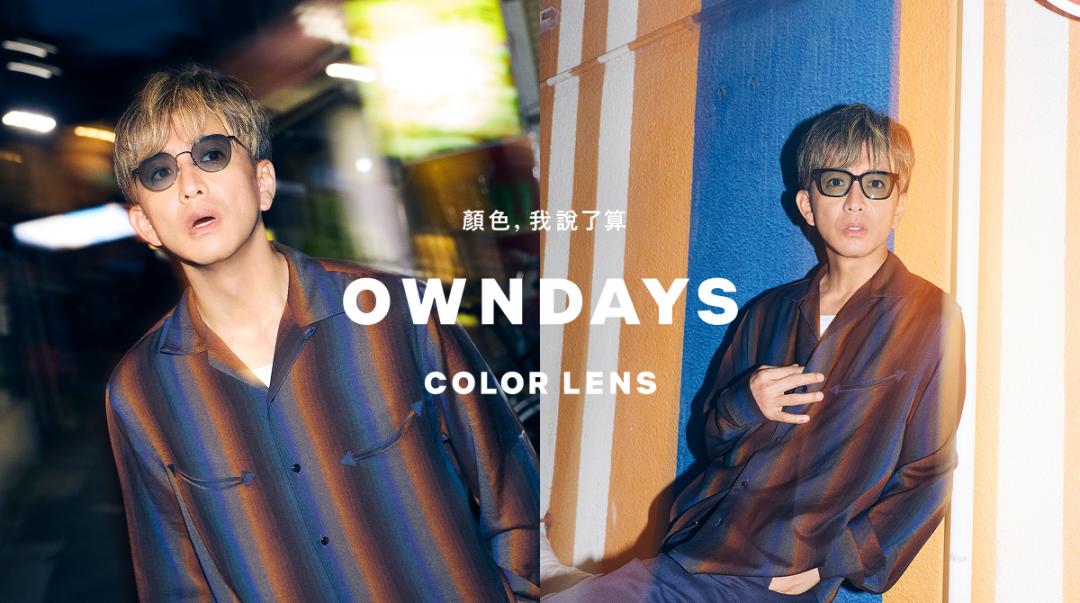 木村拓哉是超級帶貨王，去年（2025）底升格OWNDAYS全球代言人。