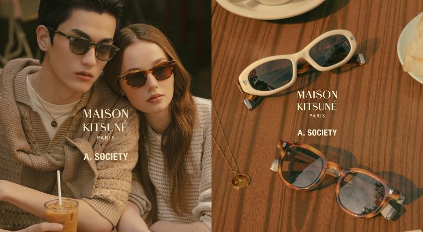MAISON KITSUN攜手以手工製鏡聞名的香港獨立眼鏡品牌A.SOCIETY推出聯名膠囊系列鏡款。