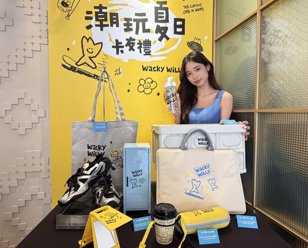 新光三越首度攜手韓潮牌Wacky WiLLy推聯名限定好禮。