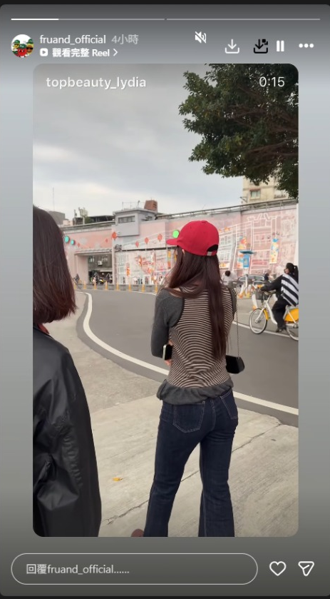 fru& 官方IG STORY也轉發了影片。