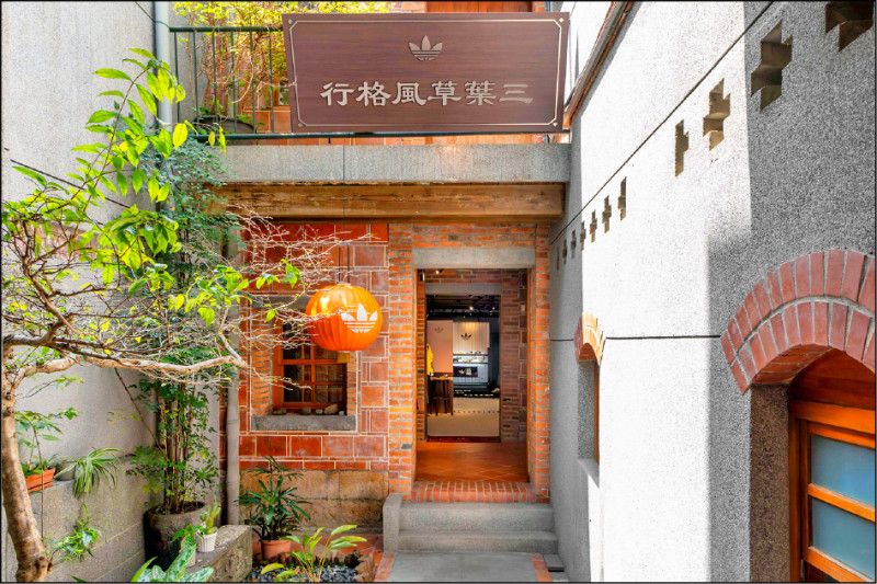 adidas Originals限時開設的「三葉草風格行」串連中藥行、喫茶店、碼頭與布市四大生活場景，打造融合運動時尚與街區文化的沉浸式展覽體驗。