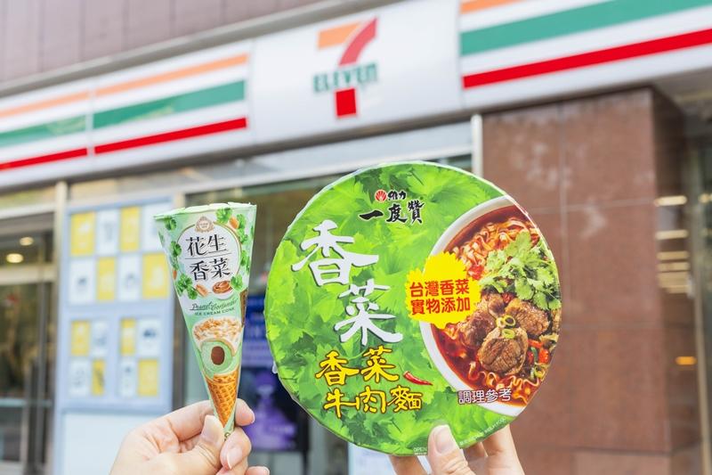 花生香菜甜筒冰淇淋與一度贊香菜牛肉麵，以香菜入味打造話題性十足的獵奇組合。（7-ELEVEN提供）