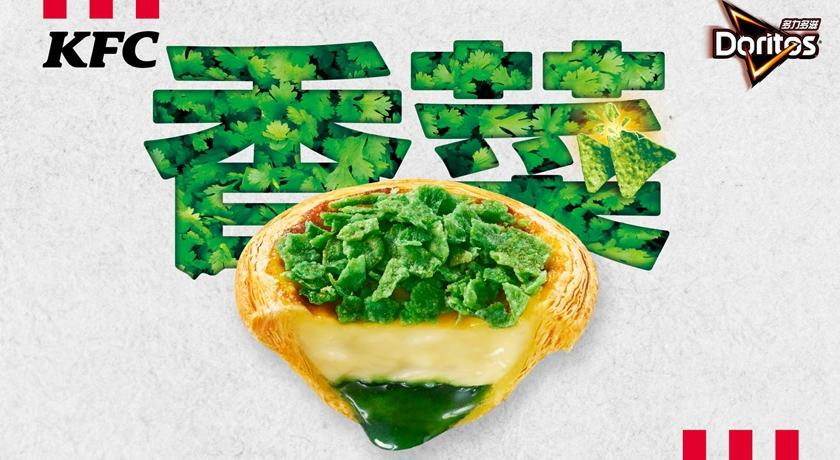 （肯德基提供）