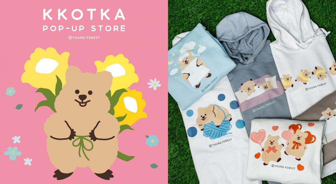 超人氣短尾矮袋鼠可愛爆擊新光三越A11！勾卡KKOTKA快閃店粉嫩登場