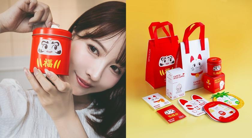 Q到想整套帶走!CAFE!N聯手丘比推「招財系咖啡」連三上悠亞也好愛 Q到想整套帶走!CAFE!N聯手丘比推「招財系咖啡」連三上悠亞也好愛