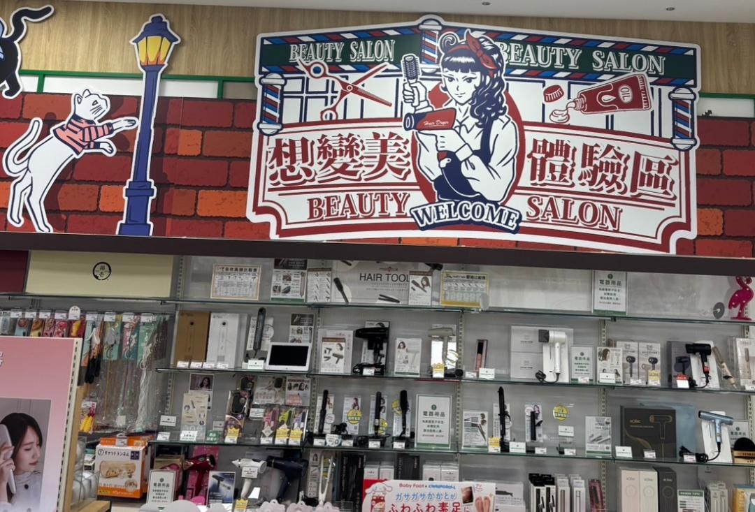 HANDS台隆手創館集結秀髮減齡多款美髮利器，打造春夏亮眼造型。(台隆手創館提供，以下同)