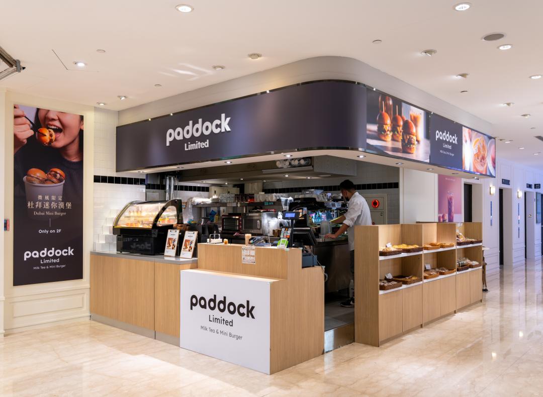 Paddock Limited將美式漢堡的豪放飲食文化轉化為杜拜風格的精緻料理。(微風廣場提供，以下同)