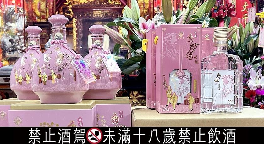 （泰山企業提供）