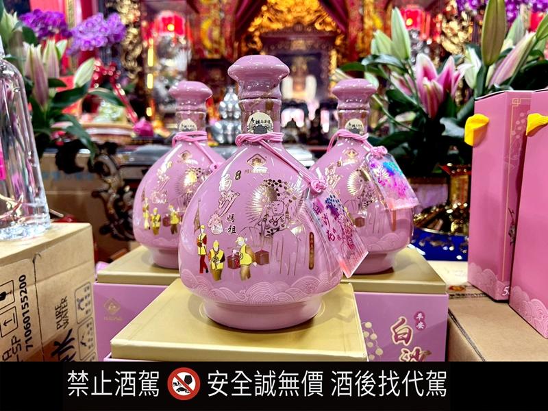 粉紅瓷瓶以金線描繪媽祖形象，視覺華麗，展現收藏價值，1,999元。（泰山企業提供）