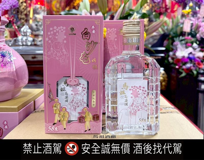 玻璃瓶與禮盒並列呈現，瓶身設計簡約，凸顯日常攜帶便利性，599元。（泰山企業提供）
