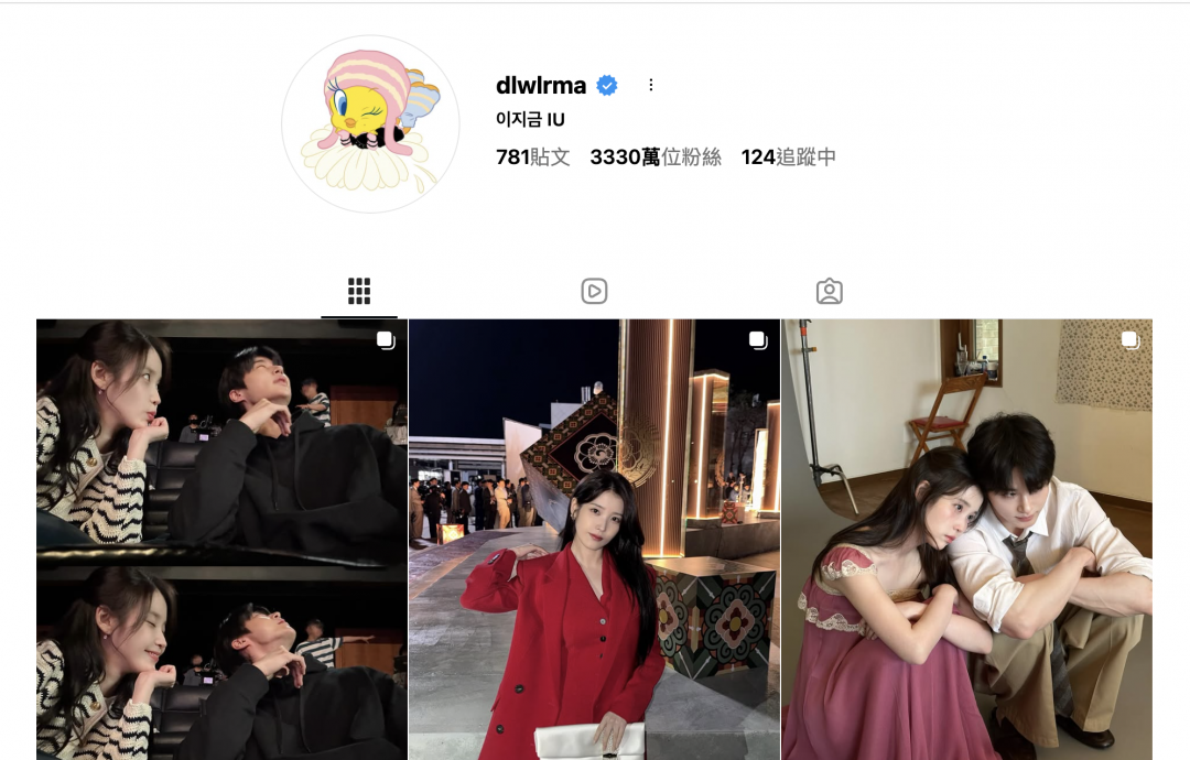 IU社群帳號長年以崔弟為頭像。