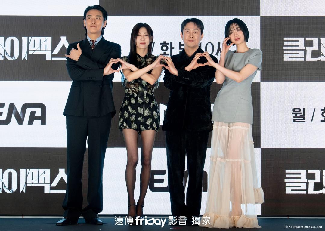 《權慾之巔Climax》由（左起）朱智勛、河智苑、吳正世、Nana主演，全套10集於friDay影音獨家上線。