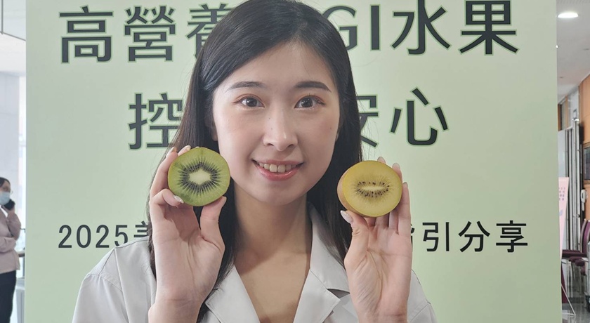 奇異果顏色不同效果差很大！營養師揭「這顏色」吃出水嫩肌膚最有感