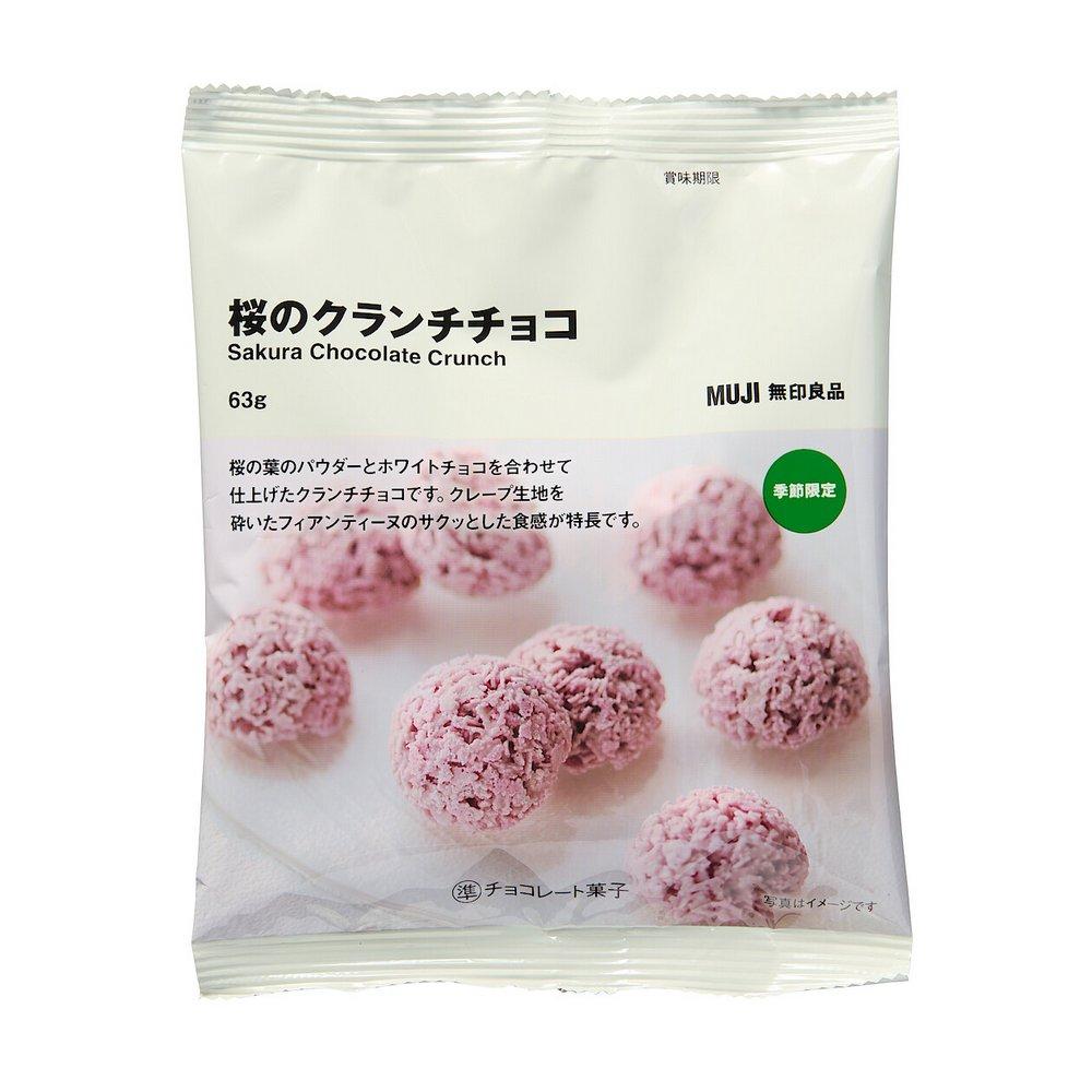 MUJI櫻花風味可可脆餅，89元。