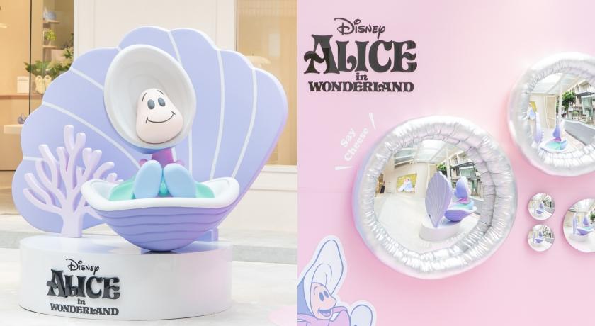 D+AF南西二店以「風格策展門市」為主軸，開幕首波推出《愛麗絲夢遊仙境》主題，門口有牡蠣寶寶迎賓。