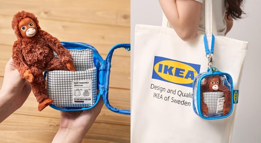 IKEA「集娃娃包」好幽默！附枕頭棉被幫玩偶打造舒適小窩 曬娃超方便