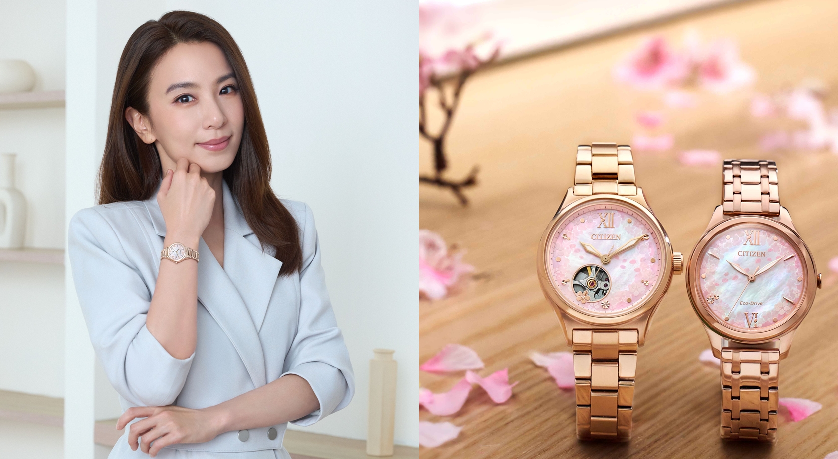 CITIZEN粉色春花綻放腕間 蝶貝錶盤散發浪漫優雅 日本櫻限定錶同步登場