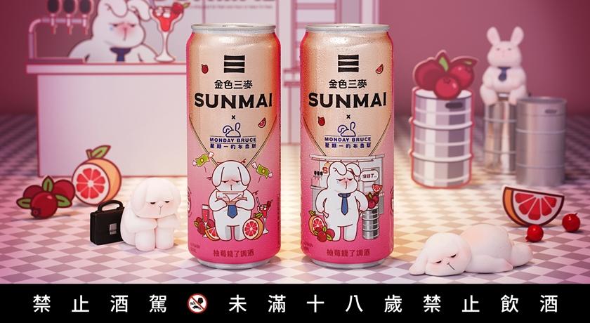 諧音「又沒錢了」必喝！SUNMAI聯手星期一的布魯斯把社畜日常變調酒