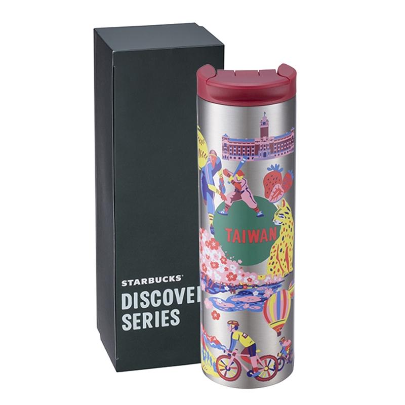 Discovery台灣不鏽鋼杯，1,200元。容量：473毫升。（星巴克提供）