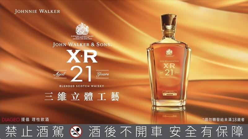 5月第三個星期六是世界威士忌日！精選三款三款酒對應三種舉杯時刻