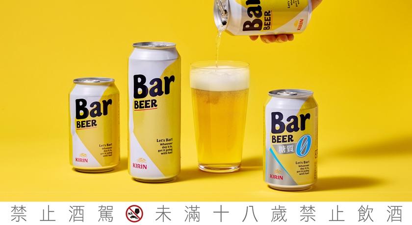 想喝啤酒又怕胖？Bar BEER上市24年首推新口味「零糖質」瞄準健康商機