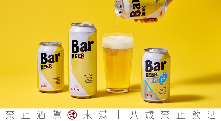 想喝啤酒又怕胖？Bar BEER上市24年首推新口味「零糖質」瞄準健康商機