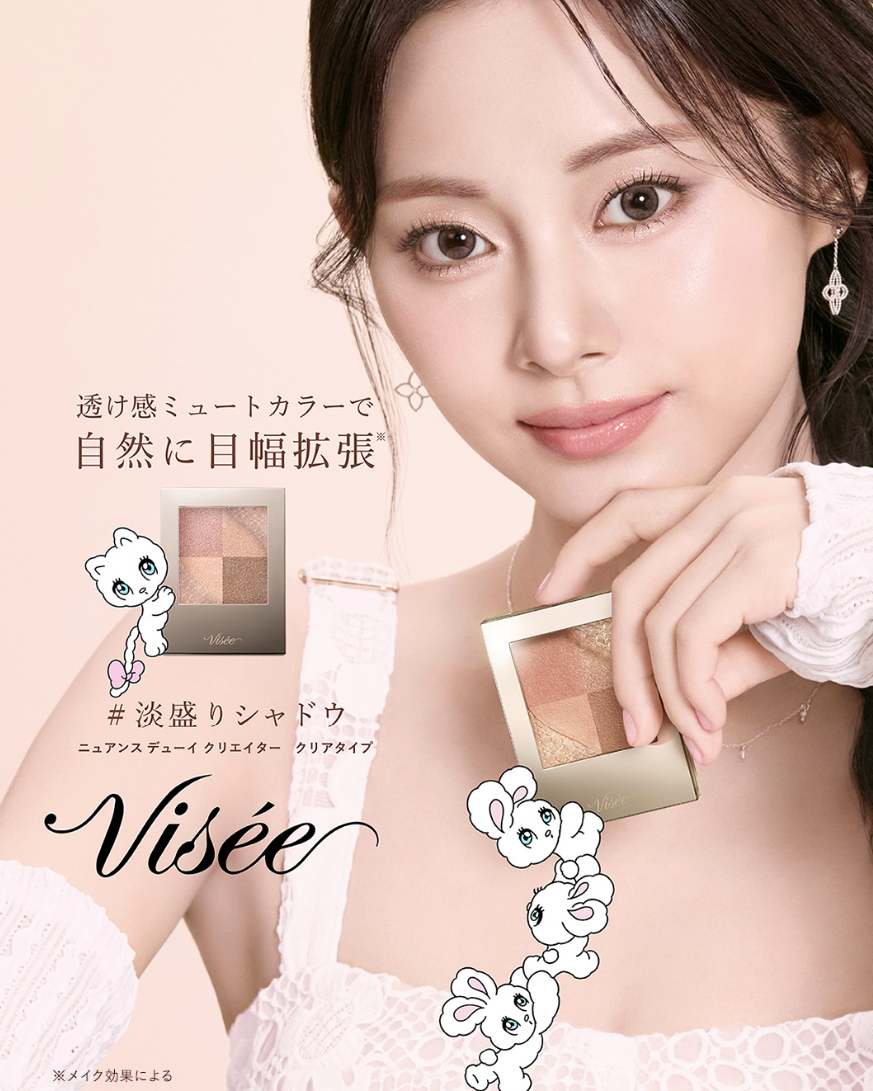 Visée公布全新形象照。