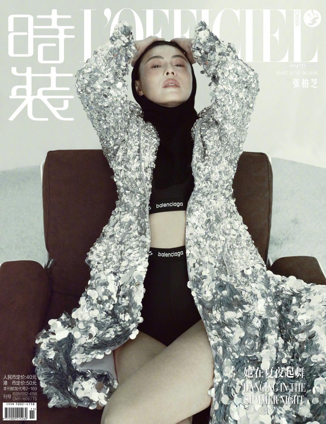 不過全新封面照釋出後，證實女神並非「零死角美女」，再美也扛不住「死亡角度」。
